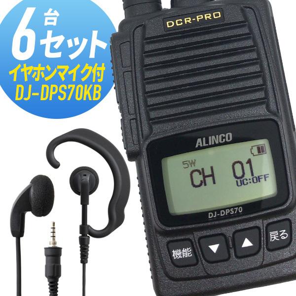 楽天市場】dj－ dps70 マイクの通販