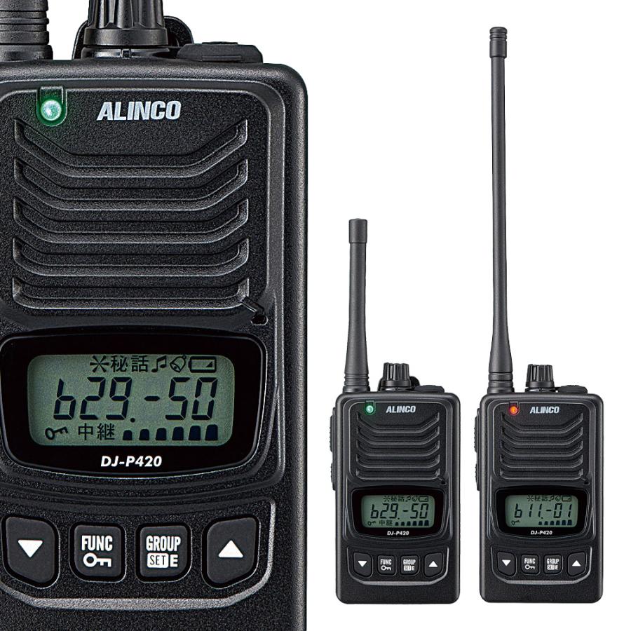ALINCO（アルインコ） DJ-P420 特定小電力トランシーバー （ インカム