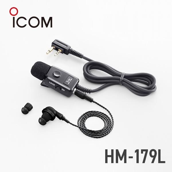 倉科　 アイコム　IC-4100 +イヤホンマイク HM179L ICOM（アイコム） ICOM HM-179L イヤホンマイク カナル型 IC-4110対応