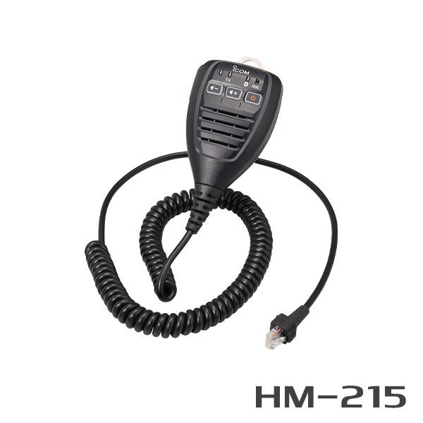 アイコム HM-215 スピーカーマイク