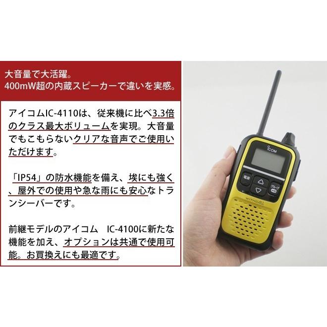 爆買い新作爆買い新作トランシーバー オリジナルイヤホンマイクセット