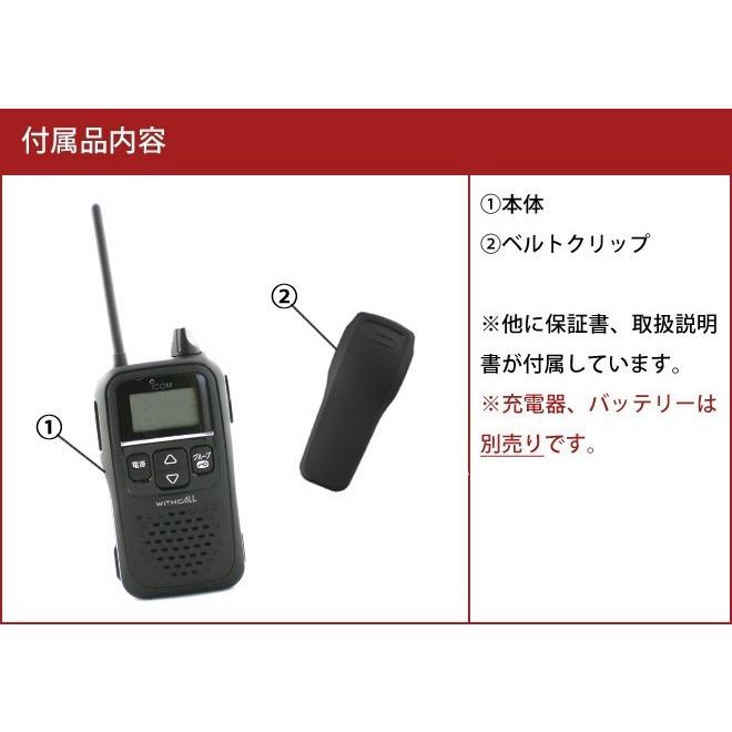 爆買い新作爆買い新作トランシーバー オリジナルイヤホンマイクセット