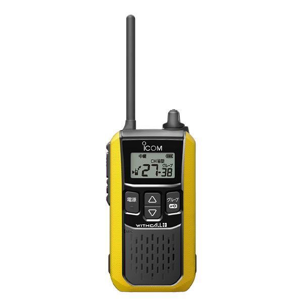 ICOM 【ラッピング 無料】トランシーバー IC-4120 インカム 無線 ICOM 【ラッピング 無料】トランシーバー IC-4120 インカム 無線