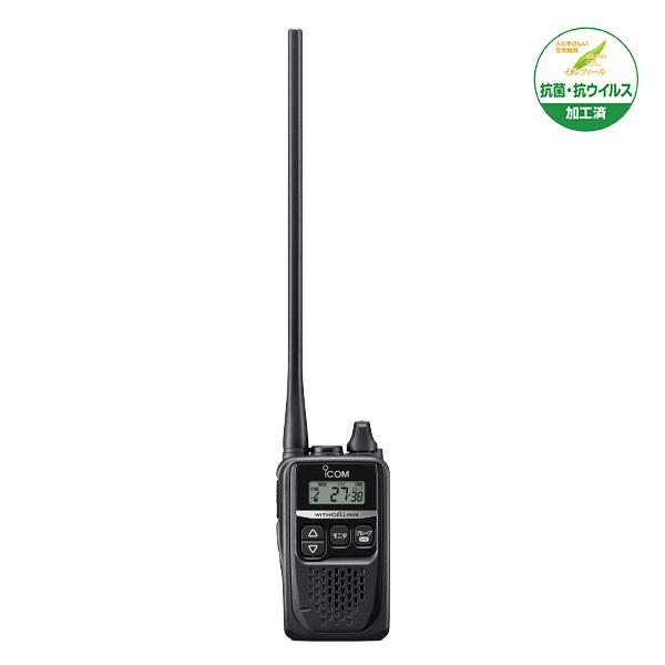 アイコム IC-4300L 2台セット アイコム IC-4300L 2台セット
