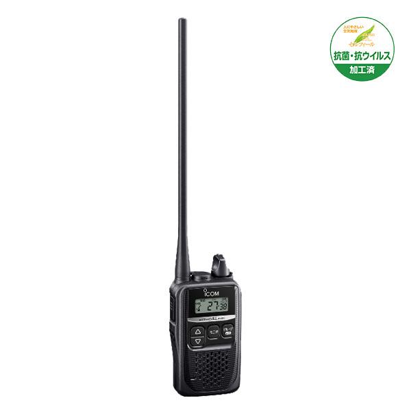 ICOM トランシーバー 2台セット IC-4310L インカム 無線機