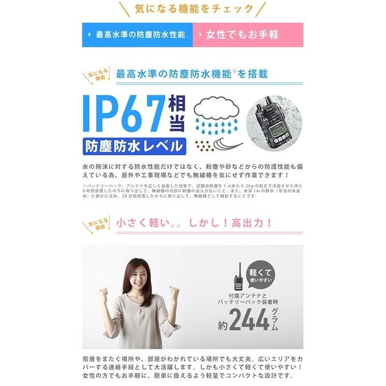 トランシーバー 10台セット IC-DPR6 インカム 無線機 ICOM 登録局｜musen｜05