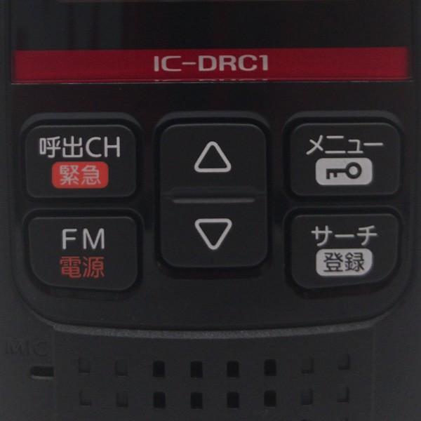 ICOM（アイコム） トランシーバー IC-DRC1 インカム 無線機 : インカム