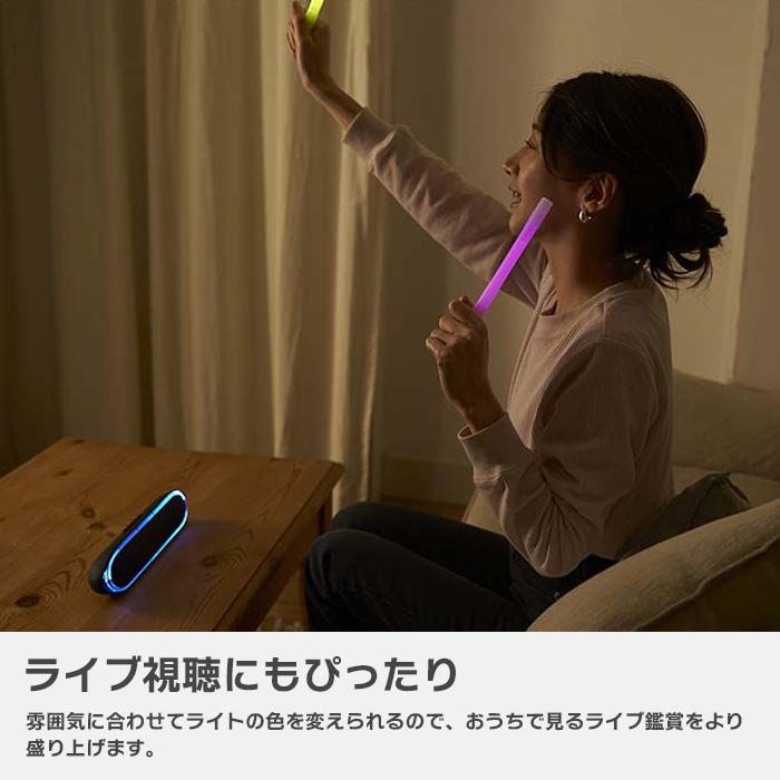 ライソン LITHON スリムイルミネーションスピーカー SP-33 KABS-033B