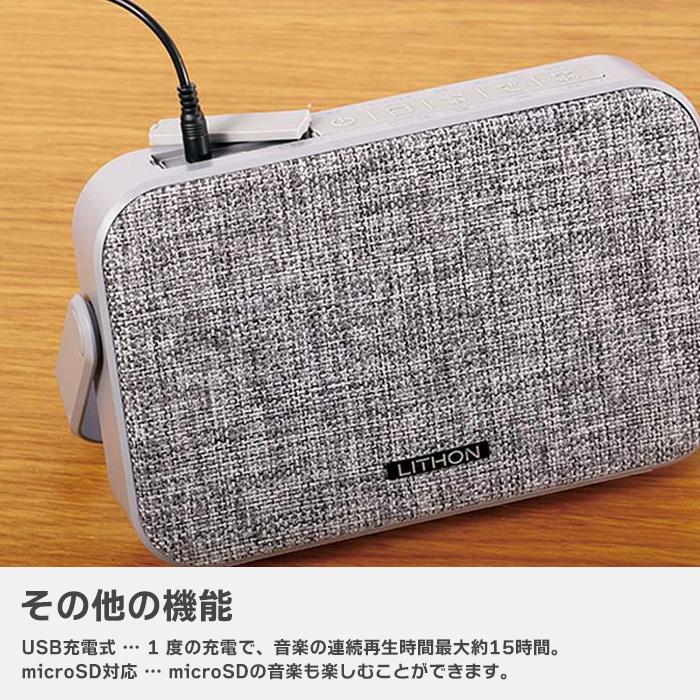 ライソン LITHON テレビ用ワイヤレススピーカー SP-39 木目調