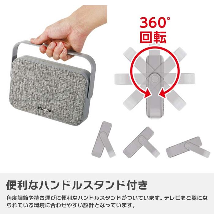 ライソン LITHON テレビ用ワイヤレススピーカー SP-39 木目調 KABS