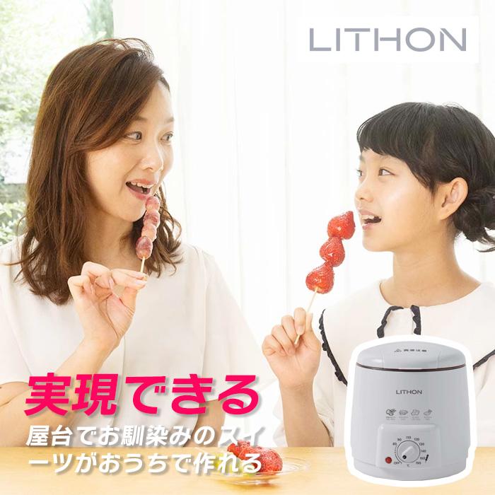 ライソン LITHON 屋台スイーツメーカー KDFY-06BA : インカムダイレクト 無線ショップ - 通販 - Yahoo!ショッピング
