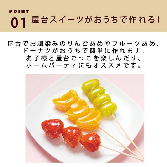 ライソン LITHON 屋台スイーツメーカー KDFY-06BA : インカム