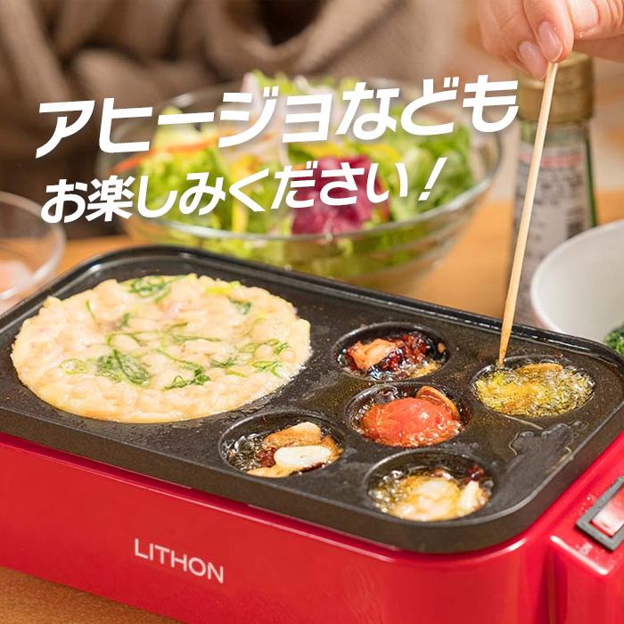 ライソン LITHON ギガたこ焼き名人 KDTK-003R : インカムダイレクト