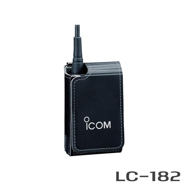 アイコム LC-182 ハードケース  IC-5010用｜musen