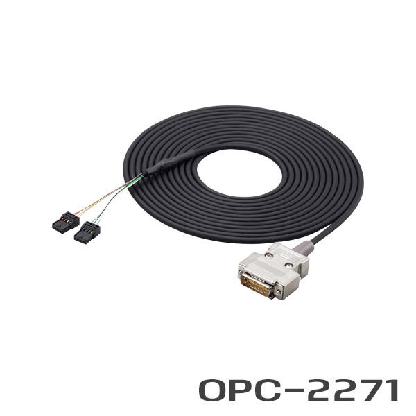 アイコム OPC-2271 車載型無線機接続ケーブル 【公式通販】
