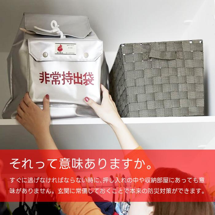 ミヤビワークス MIYABI WORKS オリジナル防災バッグ OTE 【バッグのみ 
