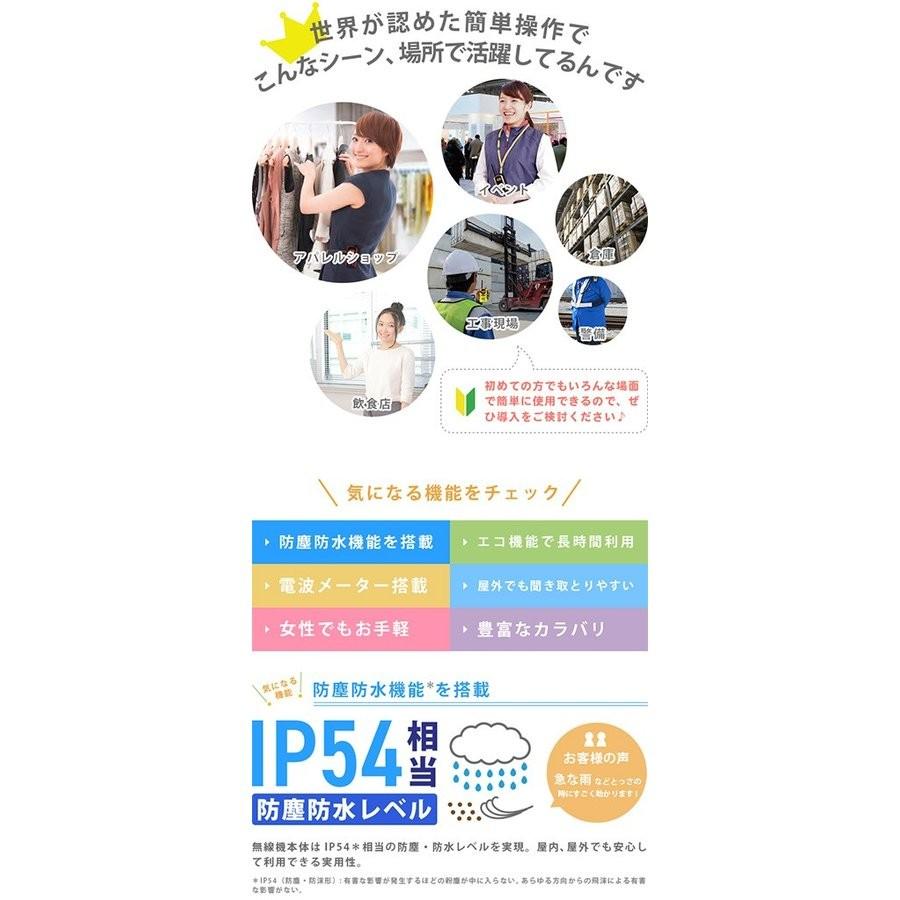 新春セール トランシーバー 10台セット UBZ-LP20 インカム 無線機 ケンウッド 【9540412413】(34164円)