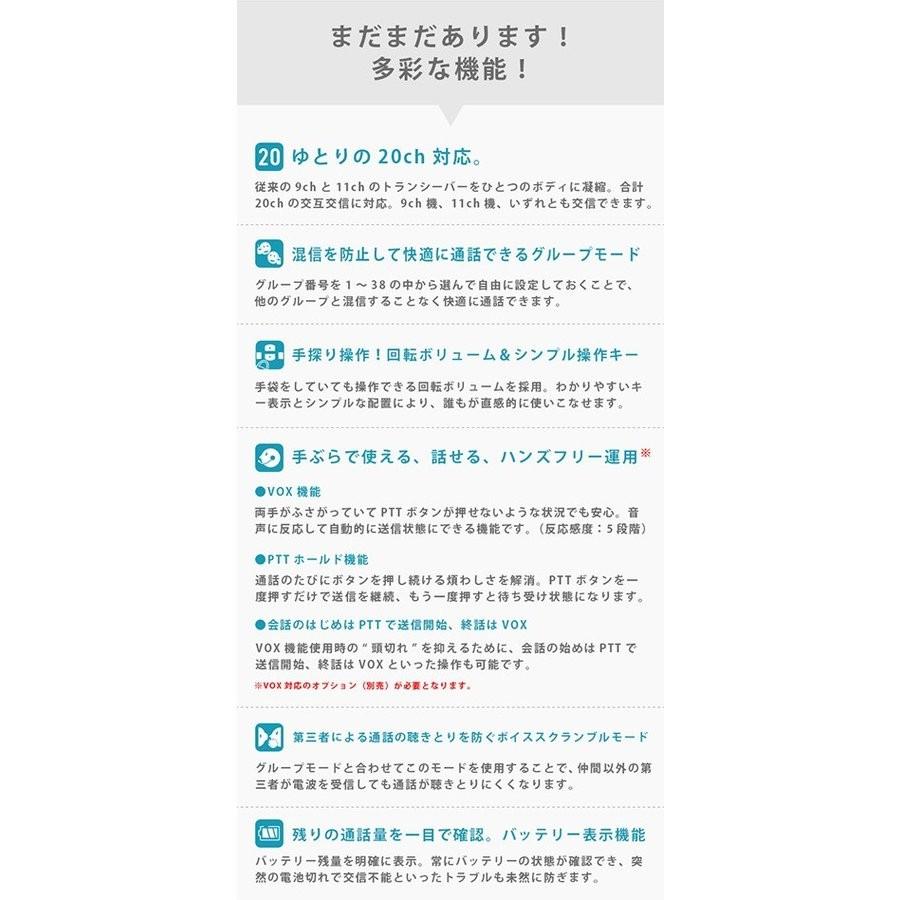 新春セール トランシーバー 10台セット UBZ-LP20 インカム 無線機 ケンウッド 【9540412413】(34164円)