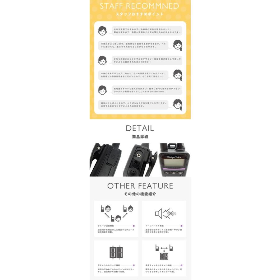 Wedge Talkie 【ラッピング 無料】トランシーバー 2台セット WED Wedge Talkie 【ラッピング 無料】トランシーバー 2台セット WED