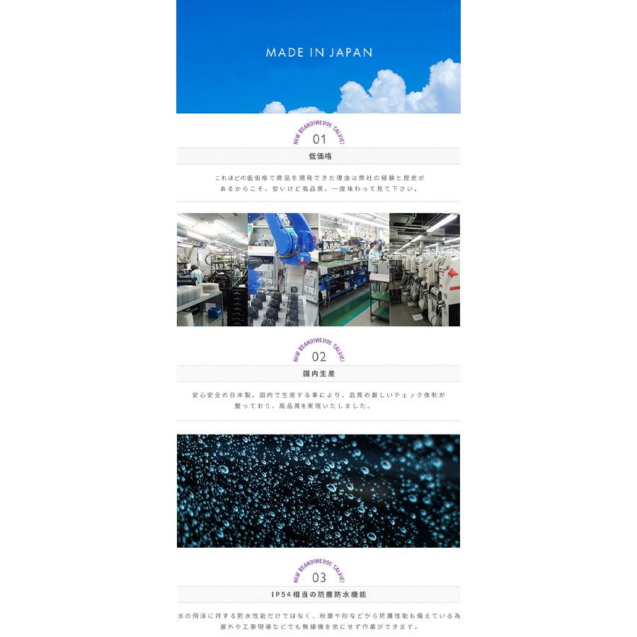 Wedge Talkie トランシーバー 1セット WED-NO-001 イヤホン