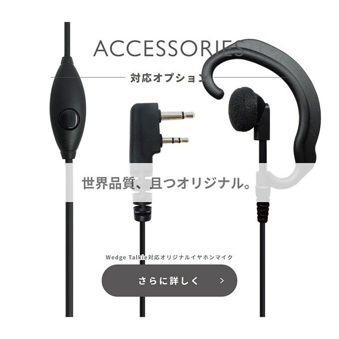 セール特価】トランシーバー 無線機 インカム WED-NO-001 Wedge Talkie :wed-no-001:インカムダイレクト 無線ショップ - 通販 - Yahoo!ショッピング セール特価】トランシーバー 無線機 インカム WED-NO-001 Wedge Talkie :wed-no-001:インカムダイレクト 無線ショップ - 通販 - Yahoo!ショッピング