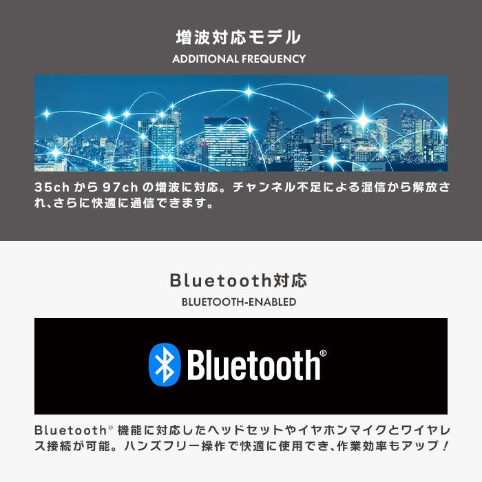 ＼新発売記念P15倍SALE／トランシーバー 2台セット WED-NO-301 Bluetooth対応 (無線機 インカム ウェッジトーキー デジタル簡易無線機 登録局)｜musen｜07