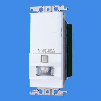 Panasonic パナソニック ワイド壁取付熱線センサ付自動SW親器  