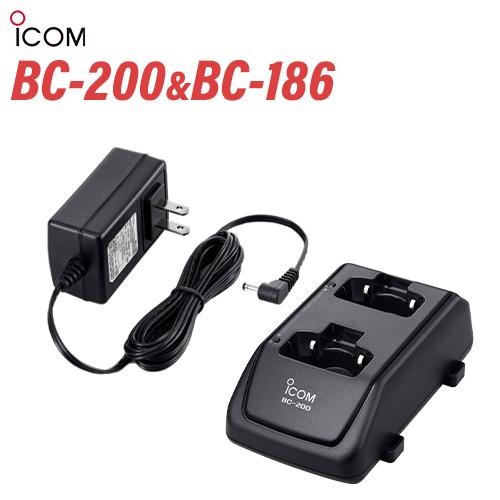 ICOM IC-4100とＢＣ-180充電器３台セット ICOM IC-4100とBC-180充電器3台セット ICOM IC-4100とBC-