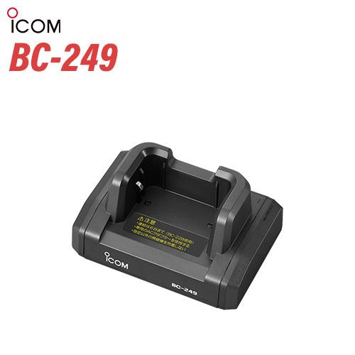 ICOM（アイコム） ICOM BC-249 卓上充電器 : 無線計画 インカム