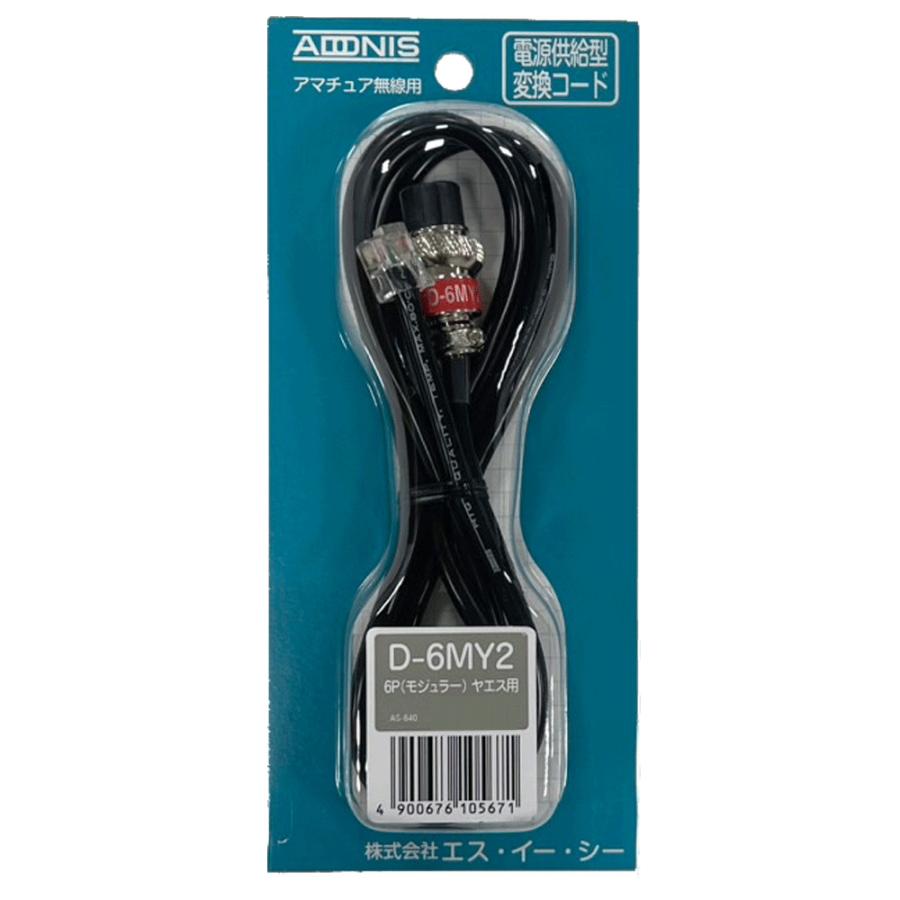 アドニス FX-6 D-8Mi マイク-microphon アドニスFX-6フレキシブル
