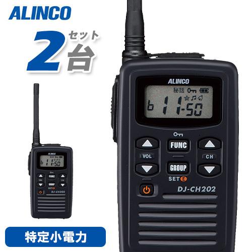 値下げ ジャンク YAESU VX-5 トランシーバー 値下げ ジャンク YAESU VX