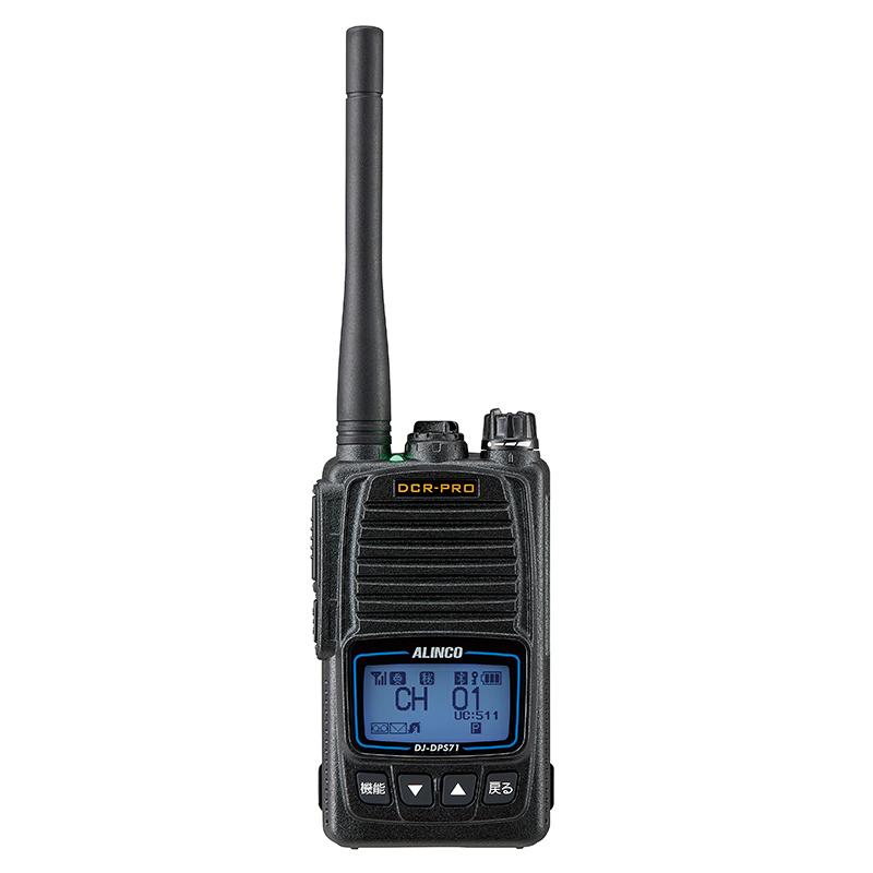 タメ ALINCO DJ-DPS71 デジタル簡易無線機 2台セット ALINCO（アルインコ） DJ-DPS71EKA デジタル簡易無線 登録局 Bluetooth