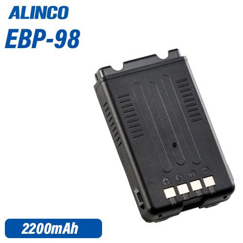 アルインコ EBP-98 リチウムイオンバッテリーパックのサムネイル