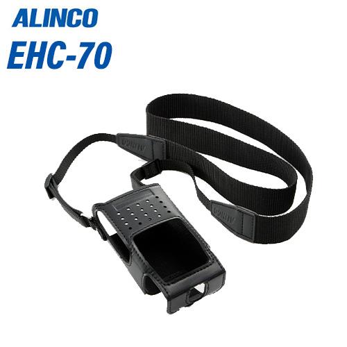 ALINCO（アルインコ） EHC-70 ハードケース 無線機 : 無線計画