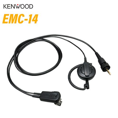 JVCケンウッド（JVC KENWOOD） EMC-14 イヤホン付きクリップ