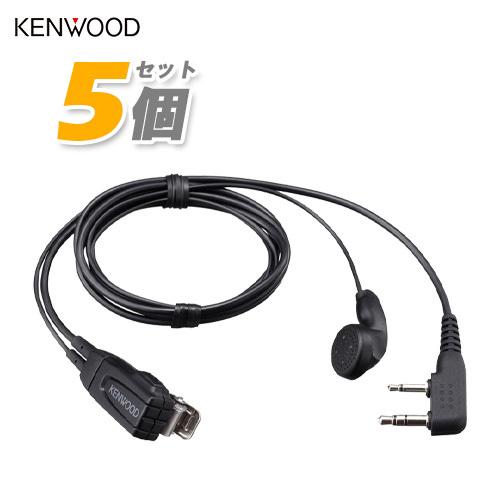 JVCケンウッド（JVC KENWOOD） EMC-3A 5個セット イヤホン付クリップ