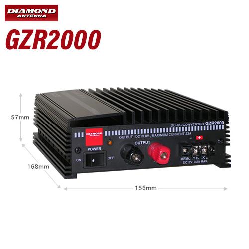その他 GZR2000 DC-DC Converter 第一電波工業 ダイヤモンド GZR2000 DC・DCコンバーター【連続20A/断続