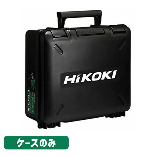 HiKOKI（ハイコーキ） コードレスインパクトドライバ用ケース 372807