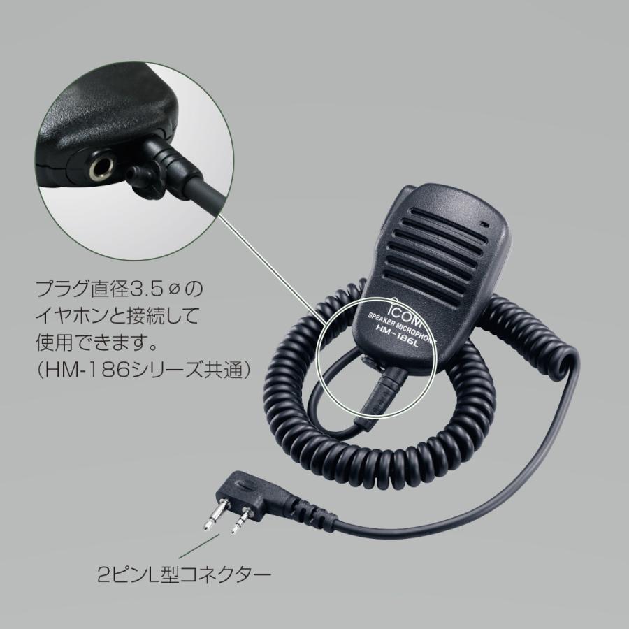アイコム HM-186L 小型スピーカーマイクロホン 無線機｜musenkeikaku｜03