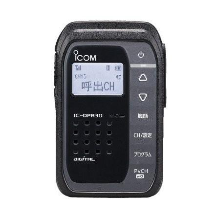 無線機 ICOM IC-DPR30 登録局 トランシーバー : icdpr30 : 無線計画 