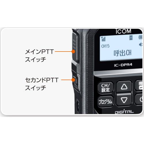 ICOM 無線機 IC-DPR4 2台セット 登録局 トランシーバー : 無線