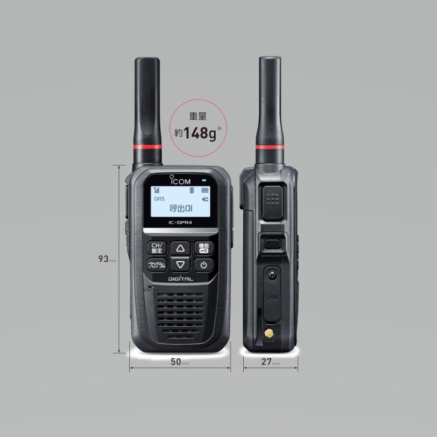 トランシーバー DPR4 IC-DPR4(ICOM) - 無線機・トランシーバー・インカムのジャパン