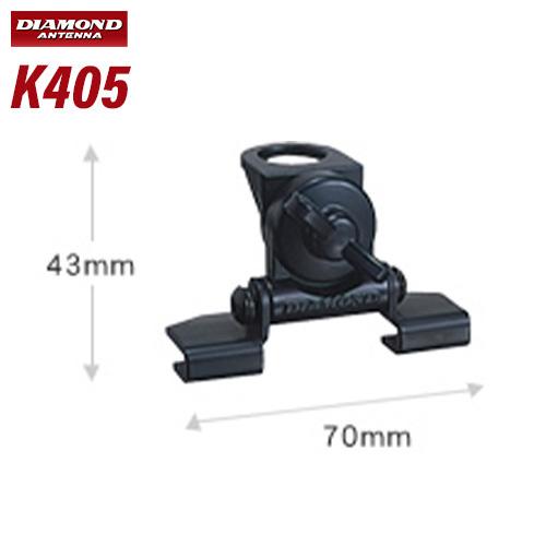 第一電波工業 ダイヤモンド K405 モービル用基台 トランク・ハッチバック用