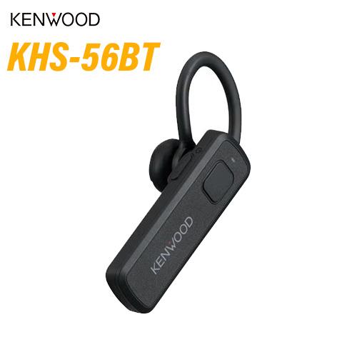 JVCケンウッド KHS-56BT ワイヤレスヘッドセット（Yahoo!・無線計画 インカムショップ）
