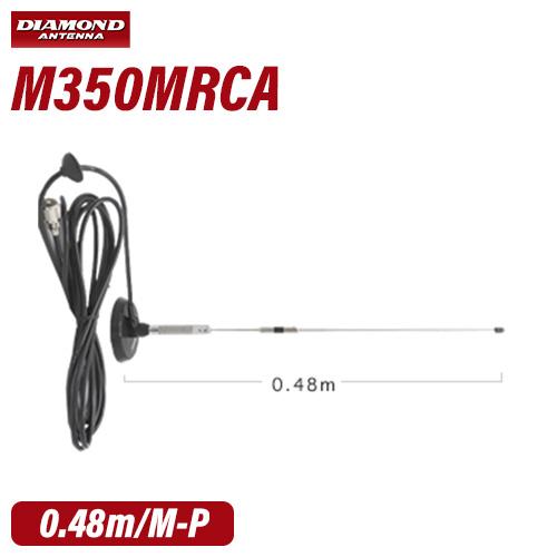 第一電波工業 M350MRCA 351MHz帯マグネットベース付デジタル簡易無線用