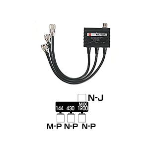 第一電波工業 ダイヤモンド MX3000N トリプレクサー 無線機 : 無線計画