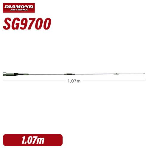 ダイヤモンドSG9700 50/144/430MHz高利得バンドモービルアンテナ 第一電波工業 ダイヤモンド SG9700 50/144/430MHz帯高利得3バンド