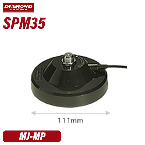 第一電波工業 ダイヤモンド SPM35 強力マグネット基台(ケーブル 第一電波工業 ダイヤモンド SPM35 強力マグネット基台(ケーブル