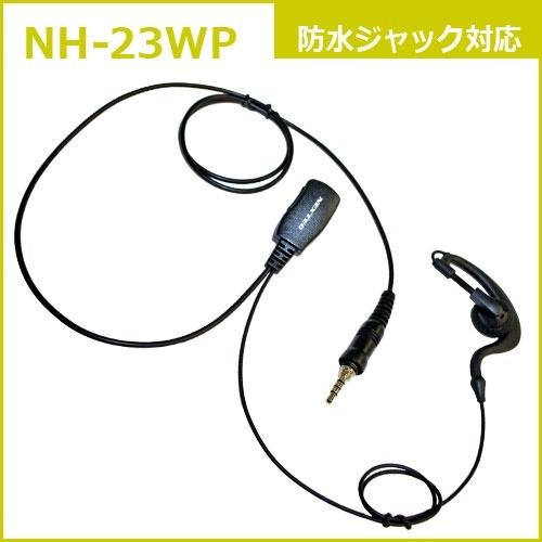 SR70A八重洲無線スタンダードホライゾン小電力トランシーバー SR70A(Black) 特定小電力トランシーバー SR70A 1台 YAESU(旧