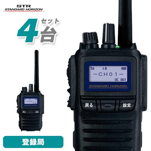 八重洲無線 スタンダードホライゾン SR730 4台セット 登録局 増波 